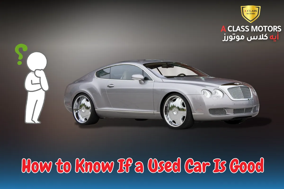 How to Know If a Used Car Is Good